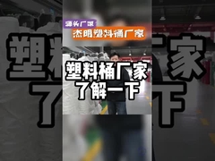 Seal Lid Round Plastic Bucket with Custom Logo Printing Various Capacity Options