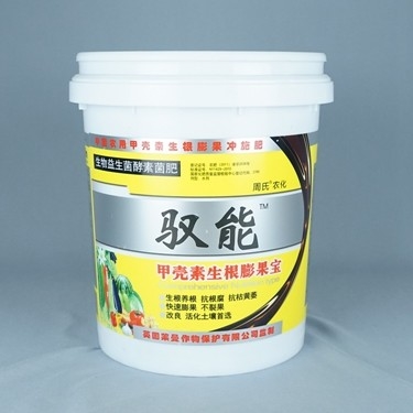 Printed Plastic Food Bucket with Handle IML / Thermal Transfer / Screen Printing
