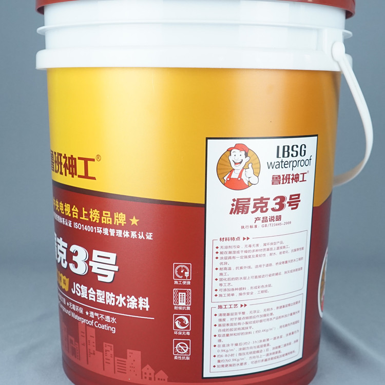 Professional Heat Resistant White Plastic Paint Bucket Rust Resistant 5L