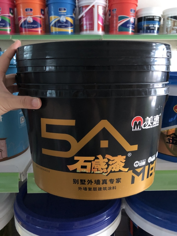 PP/HDPE Oval Plastic Storage Bucket With IML / Thermal Transfer / Screen Printing