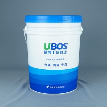 Paint Round Plastic Buckets 20L With Lid And Handle