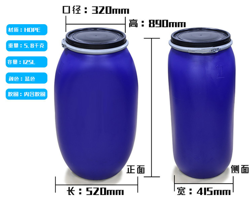 50~200 Kg Large Mouth Flange Barrel Chemical Thickened Round Iron Hoop Barrel