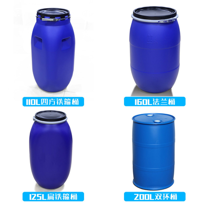 50~200 Kg Large Mouth Flange Barrel Chemical Thickened Round Iron Hoop Barrel
