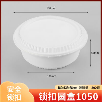 PP Disposable Round Food Containers with Snap Lock Lid