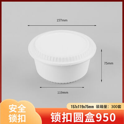 PP Disposable Round Food Containers with Snap Lock Lid