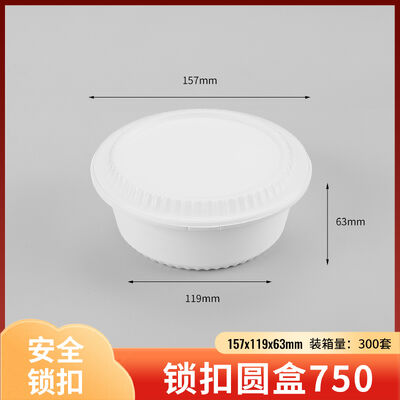 PP Disposable Round Food Containers with Snap Lock Lid