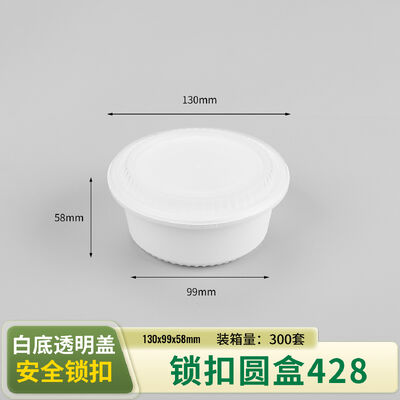 PP Disposable Round Food Containers with Snap Lock Lid