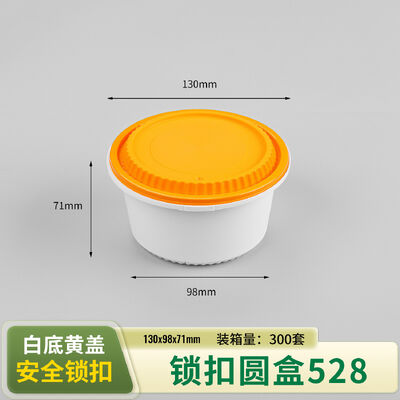 Heavy Duty PP Disposable Takeout Containers with Snap Lid