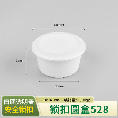 Heavy Duty PP Disposable Takeout Containers with Snap Lid