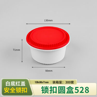 Heavy Duty PP Disposable Takeout Containers with Snap Lid