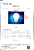 China Hunan Jieming Plastics Industrial Co., Ltd. certification